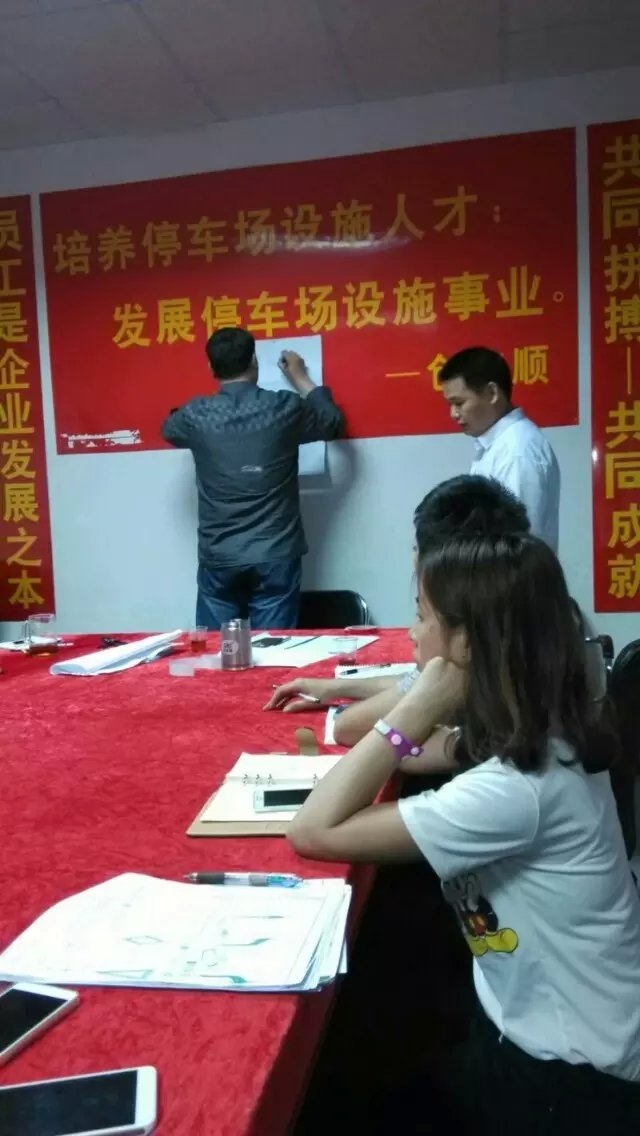 創(chuàng)安順深夜研討會，交通設(shè)施企業(yè)發(fā)展之談