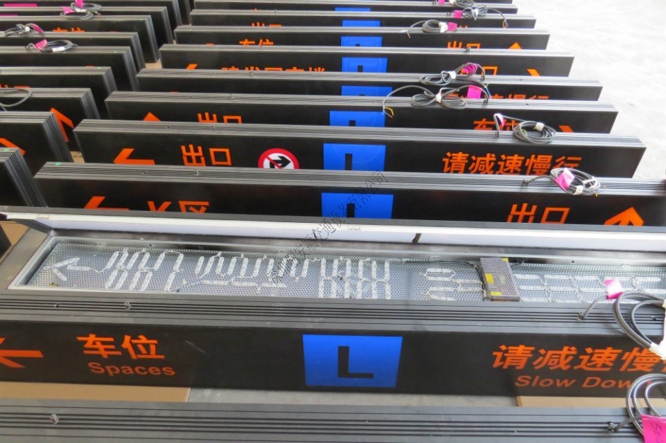 如何選擇停車場(chǎng)燈箱標(biāo)識(shí)光源？（燈箱標(biāo)識(shí)）