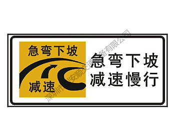 道路建設(shè)中如何正確選用交通標(biāo)牌？