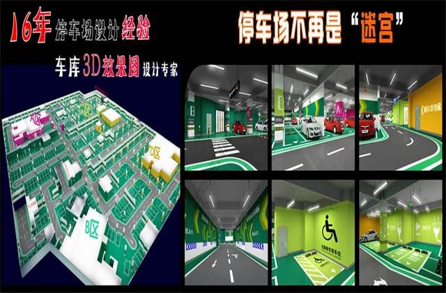 交通設(shè)施大投入，農(nóng)村城市同發(fā)展