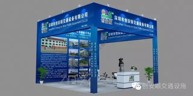 12月1-3日，創(chuàng)安順邀您相約上海地坪展，不見不散！